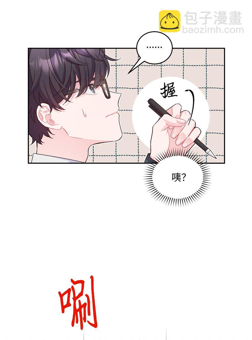 17 在意(1/2)-第17话