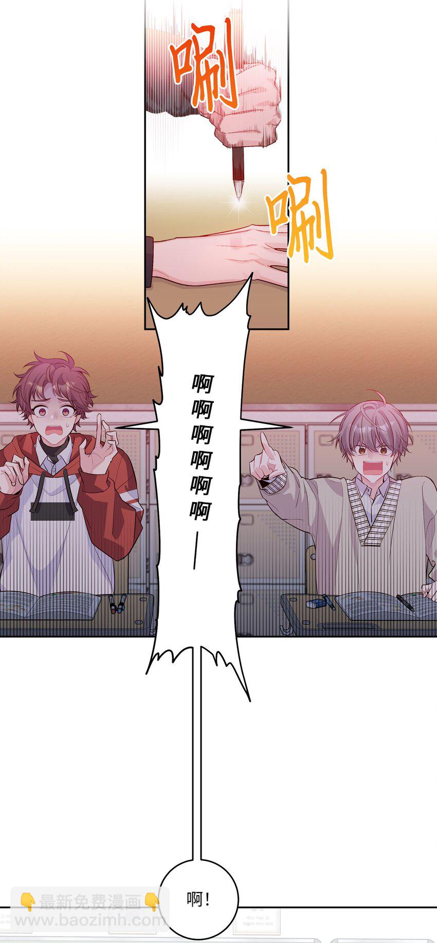 17 在意(1/2)-第17话