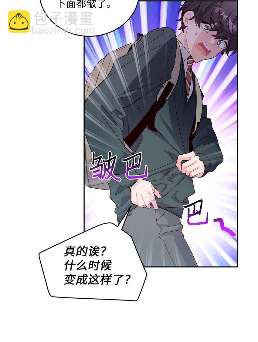 19 莫名的亲密接触(1/2)-第19话