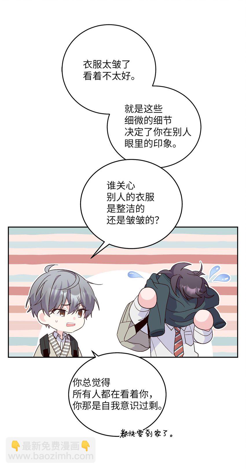 19 莫名的亲密接触(1/2)-第19话