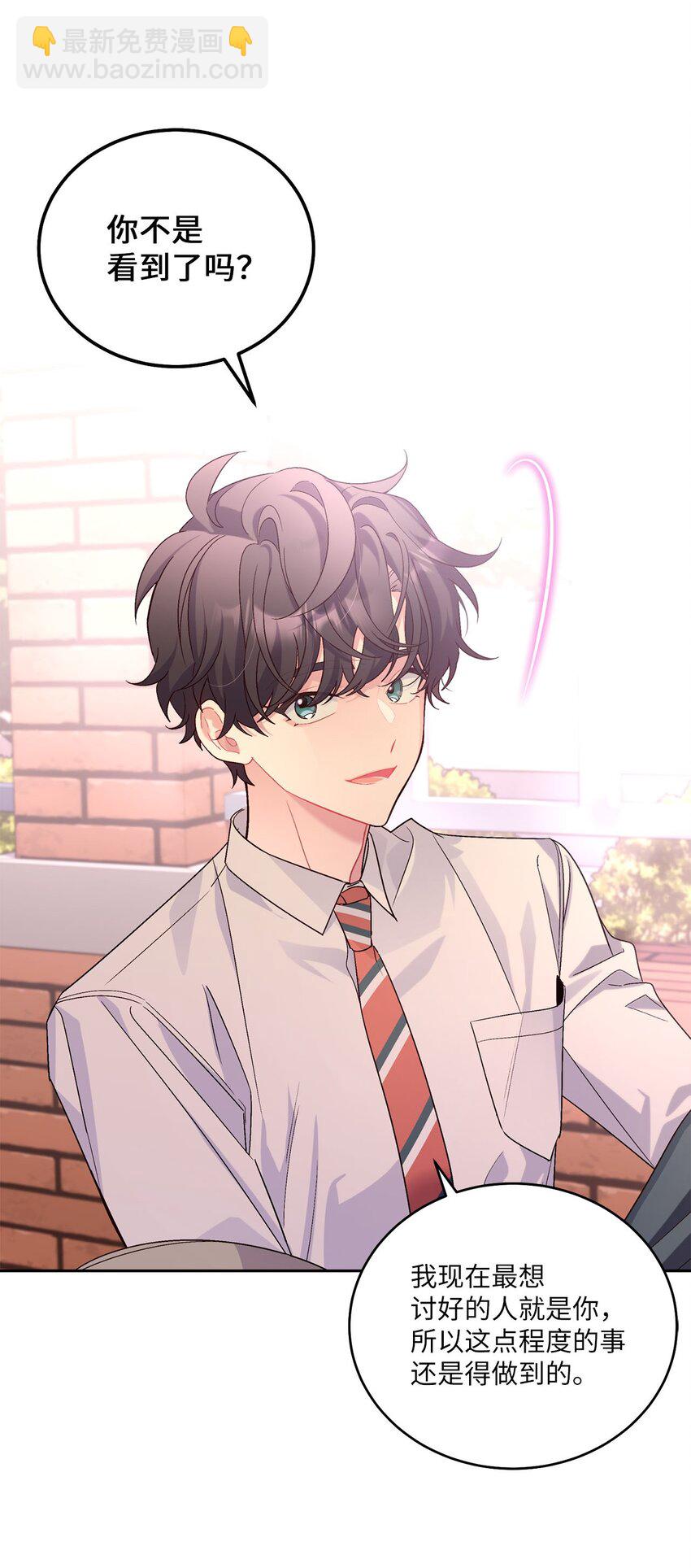 19 莫名的亲密接触(1/2)-第19话