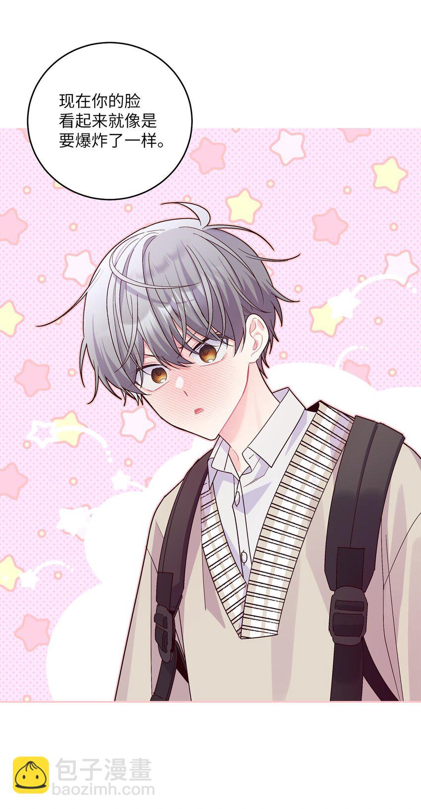 19 莫名的亲密接触(1/2)-第19话