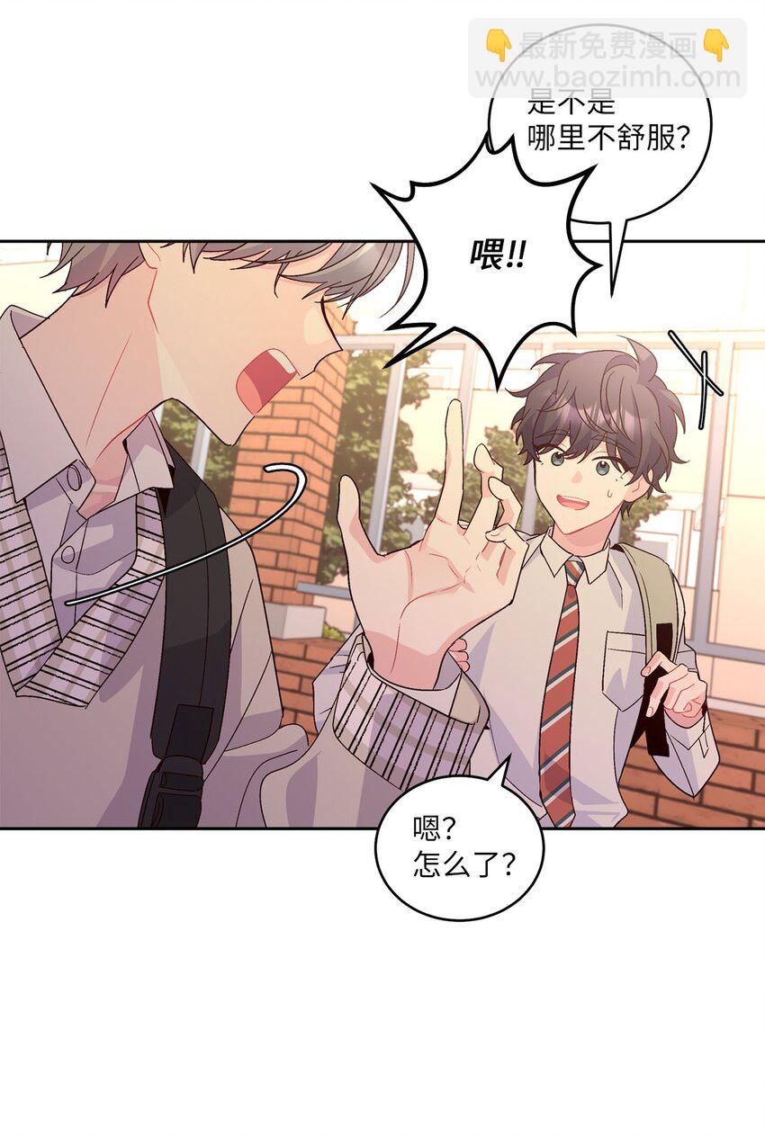 19 莫名的亲密接触(1/2)-第19话