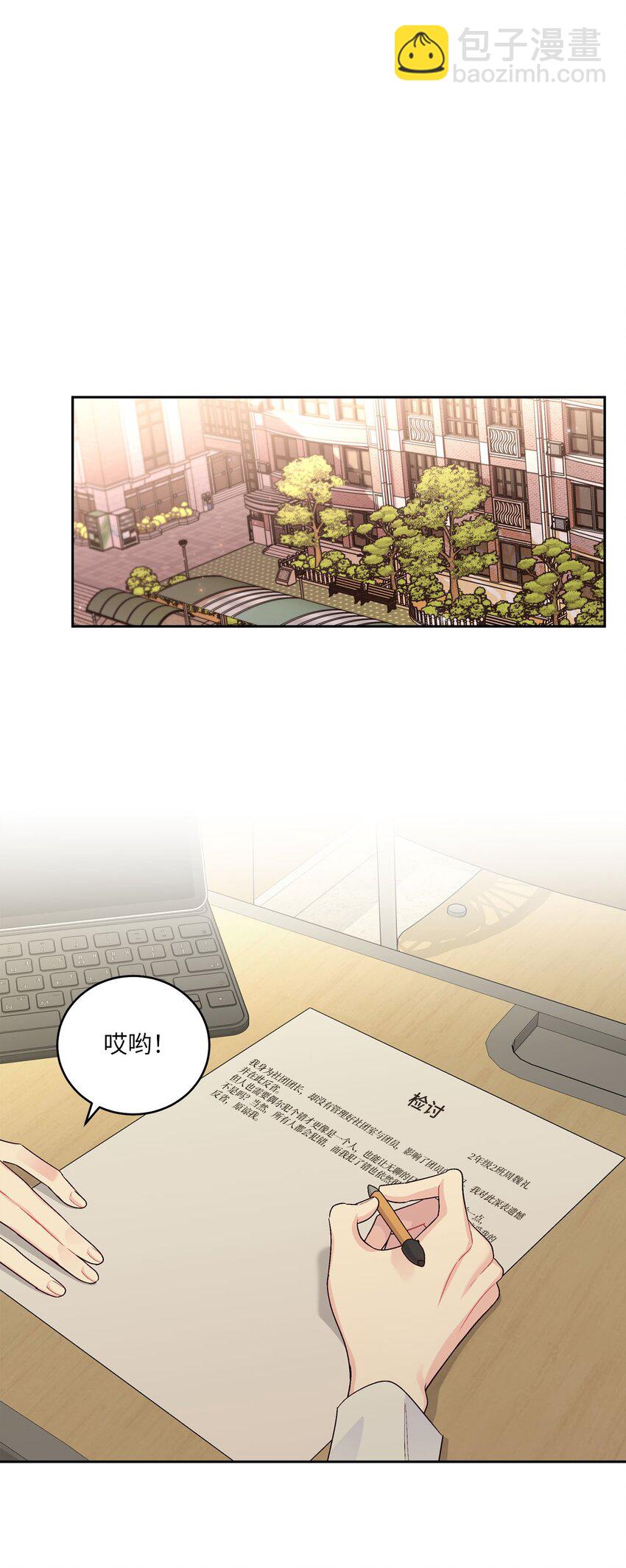 19 莫名的亲密接触(1/2)-第19话