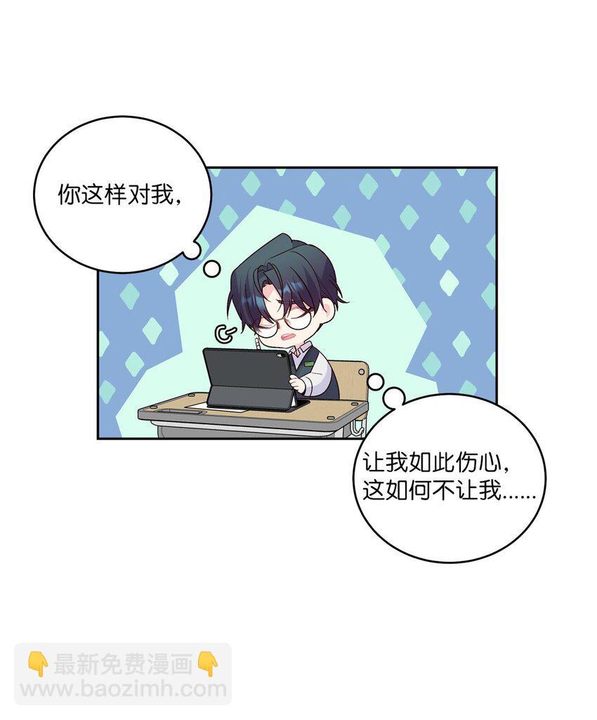 19 莫名的亲密接触(1/2)-第19话