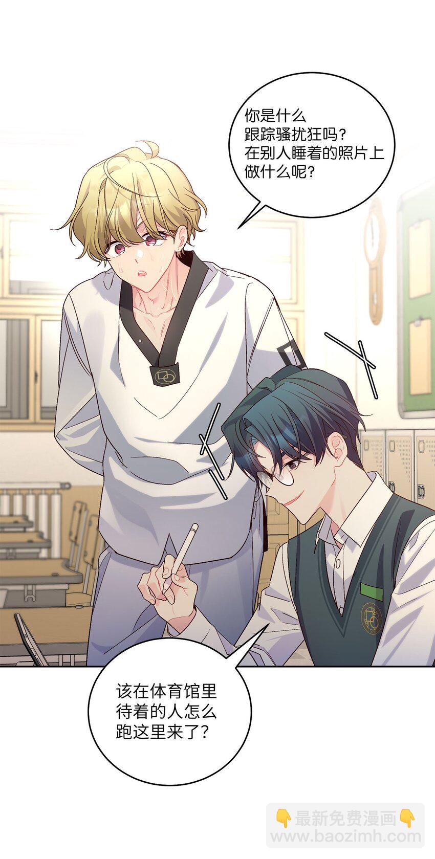 19 莫名的亲密接触(1/2)-第19话