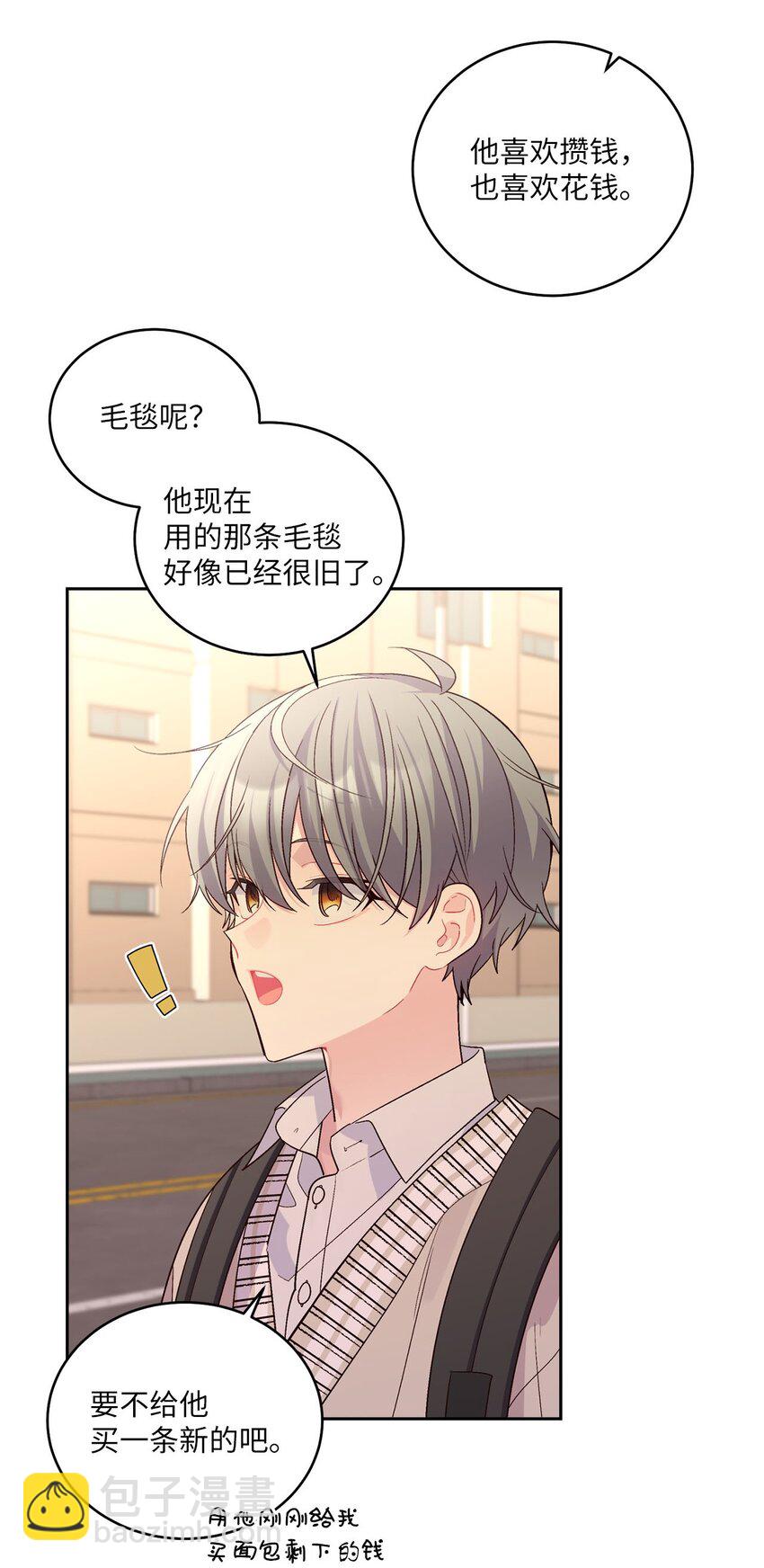 19 莫名的亲密接触(1/2)-第19话