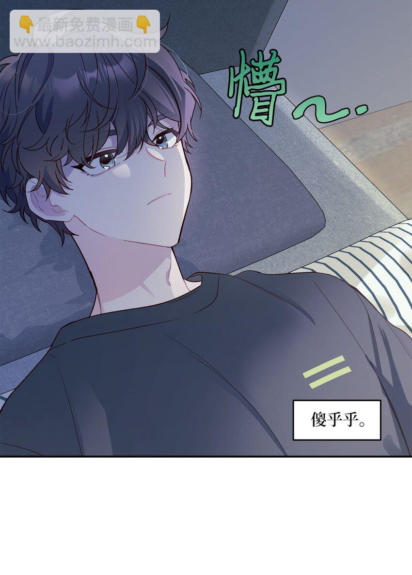 03 同行的理由(1/2)-第3话