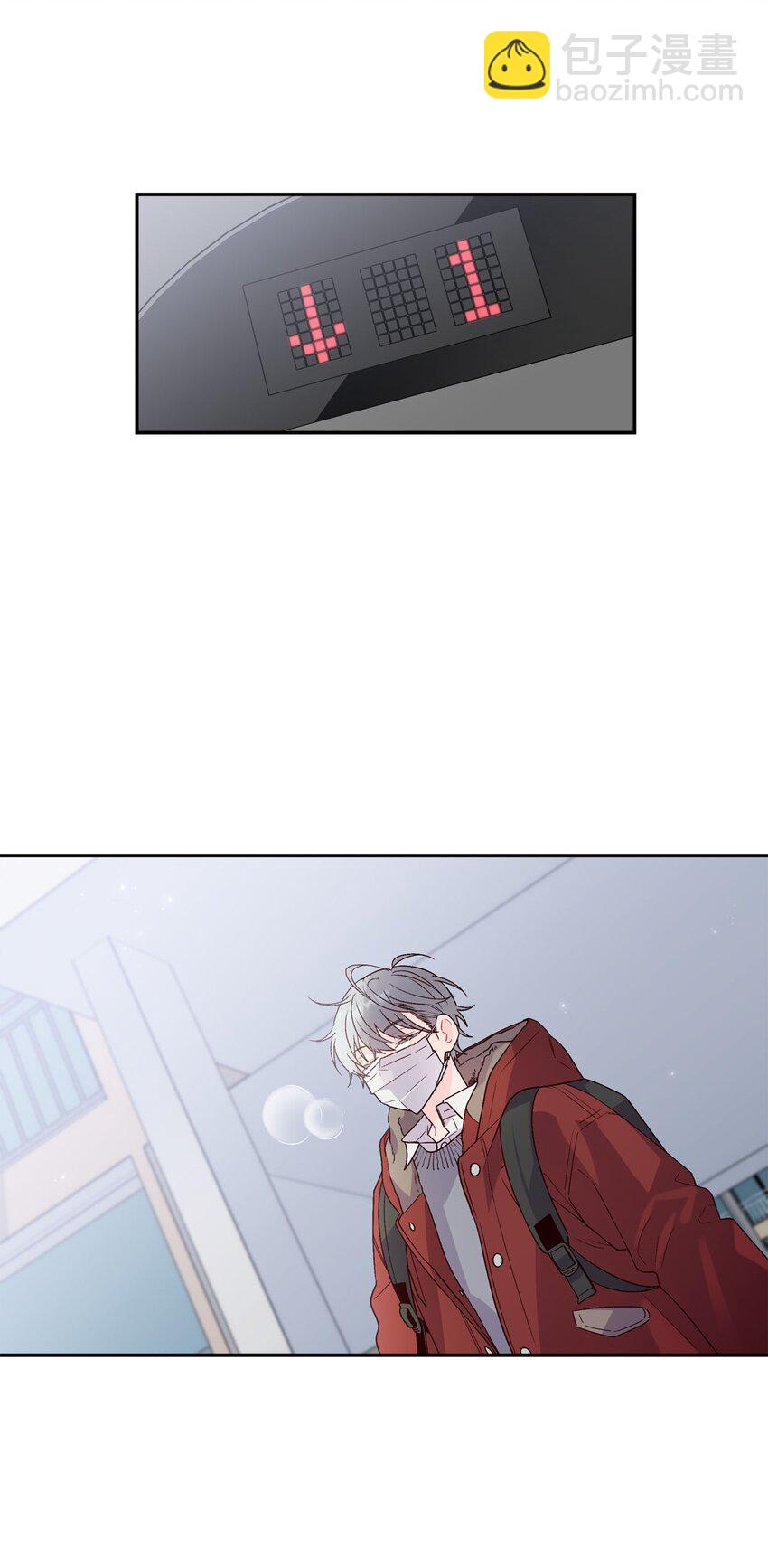 03 同行的理由(1/2)-第3话