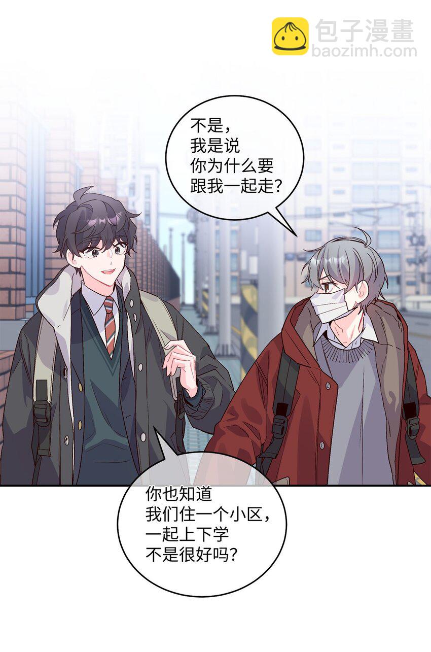 03 同行的理由(1/2)-第3话