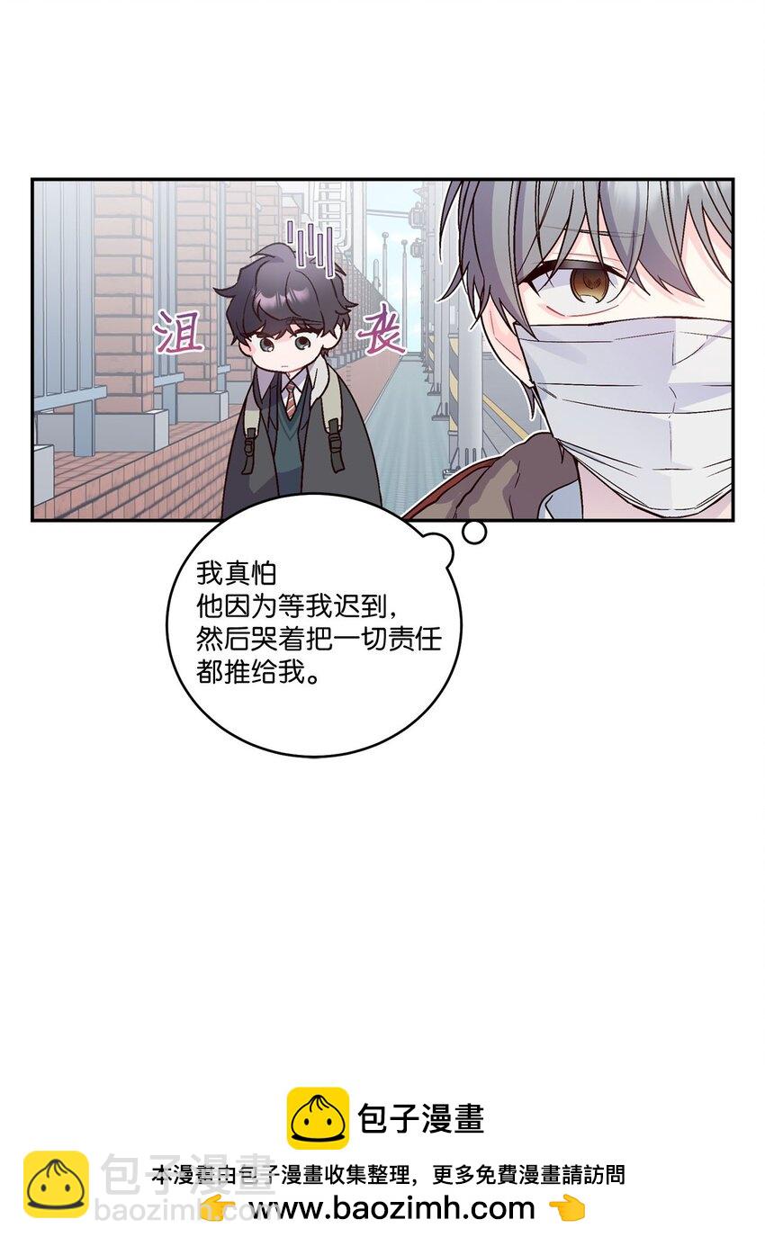 03 同行的理由(1/2)-第3话