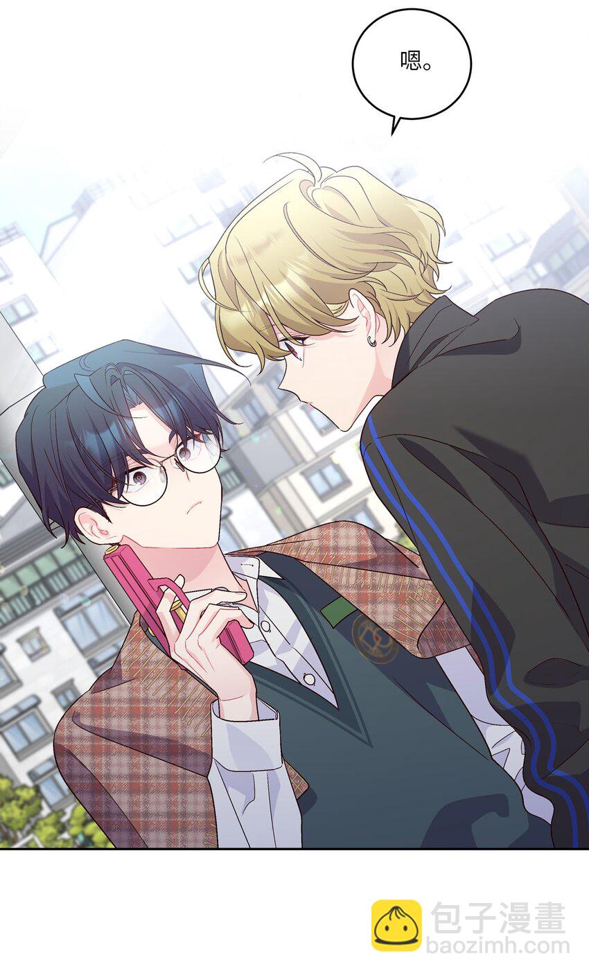 21 恋爱咨询(1/2)-第21话