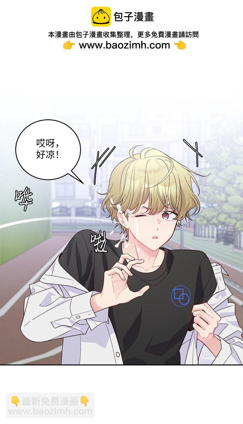 21 恋爱咨询(1/2)-第21话