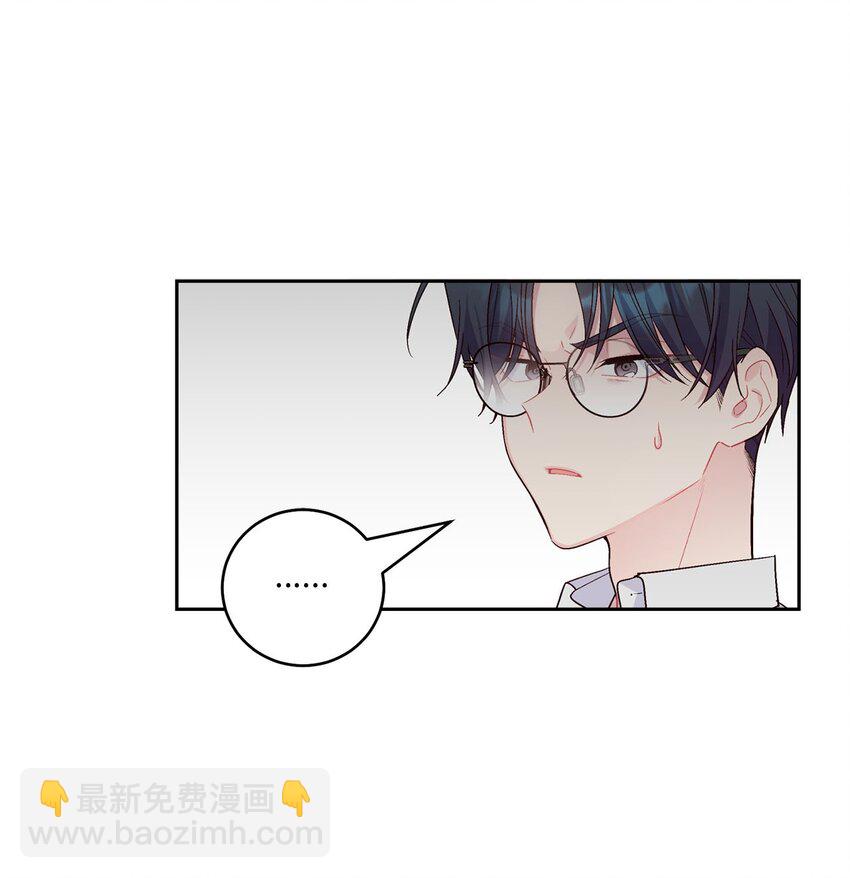 21 恋爱咨询(1/2)-第21话