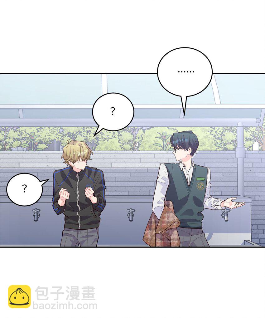 21 恋爱咨询(1/2)-第21话