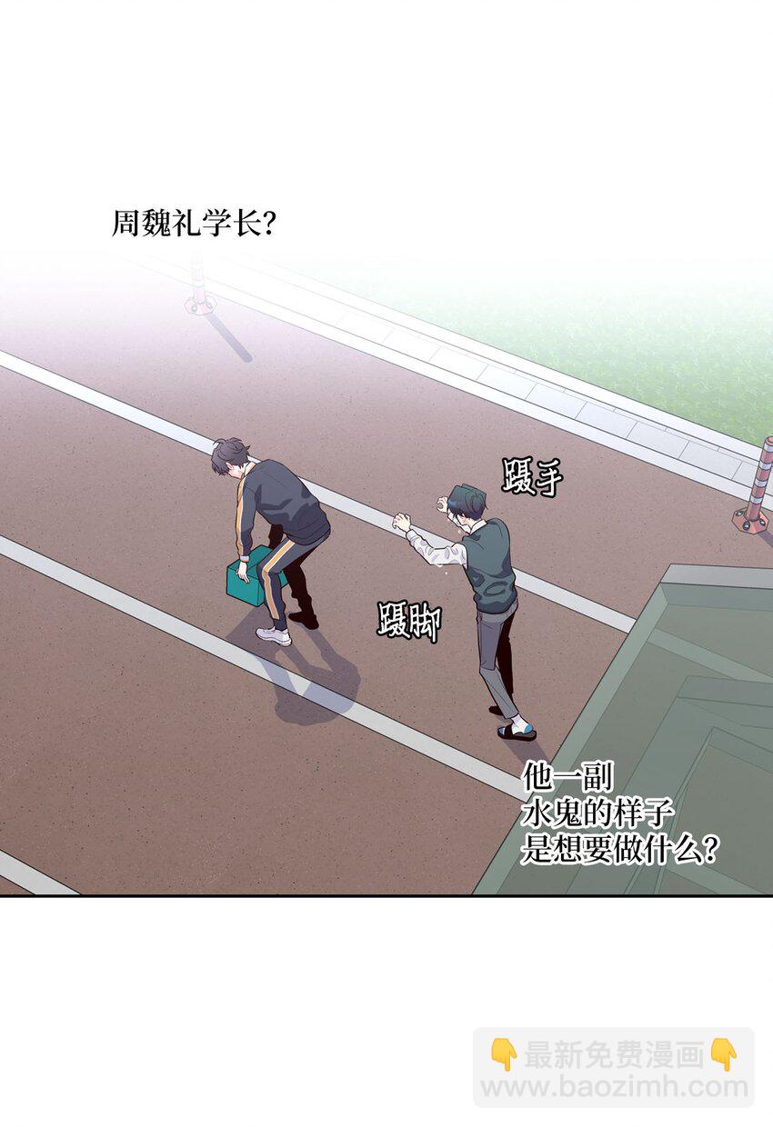 21 恋爱咨询(1/2)-第21话