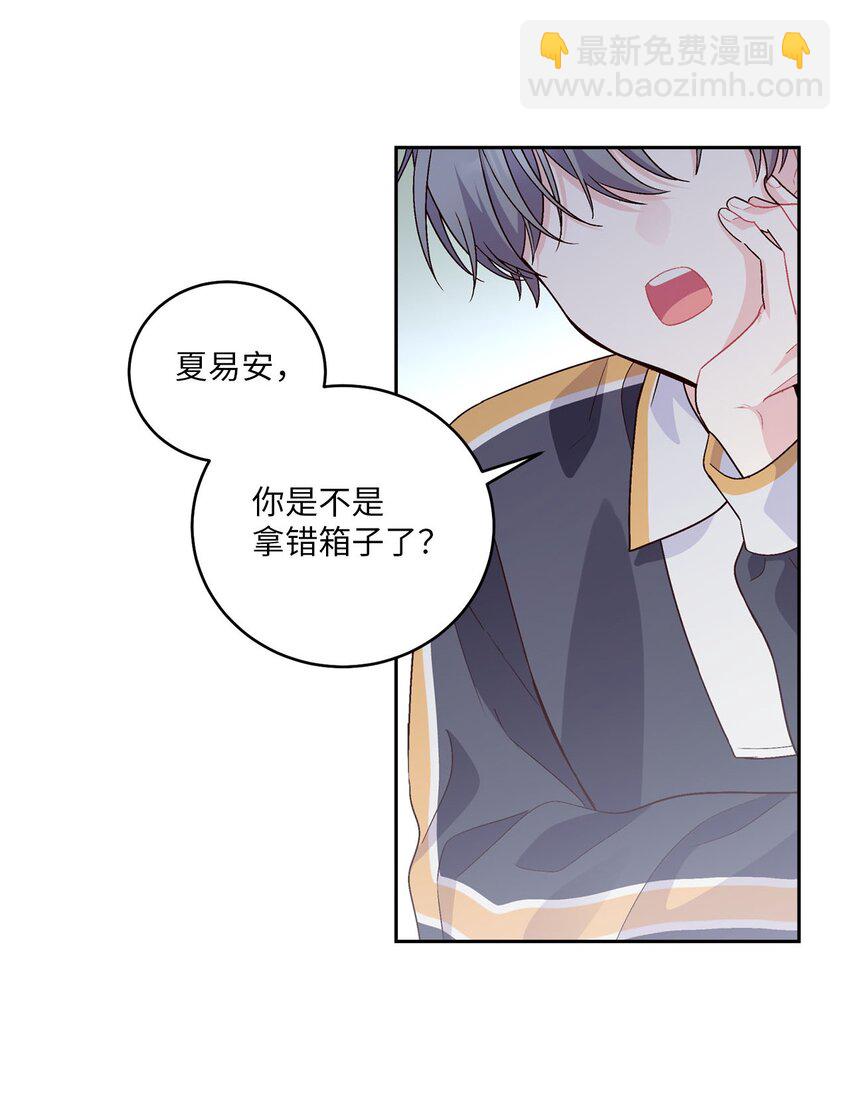 21 恋爱咨询(1/2)-第21话