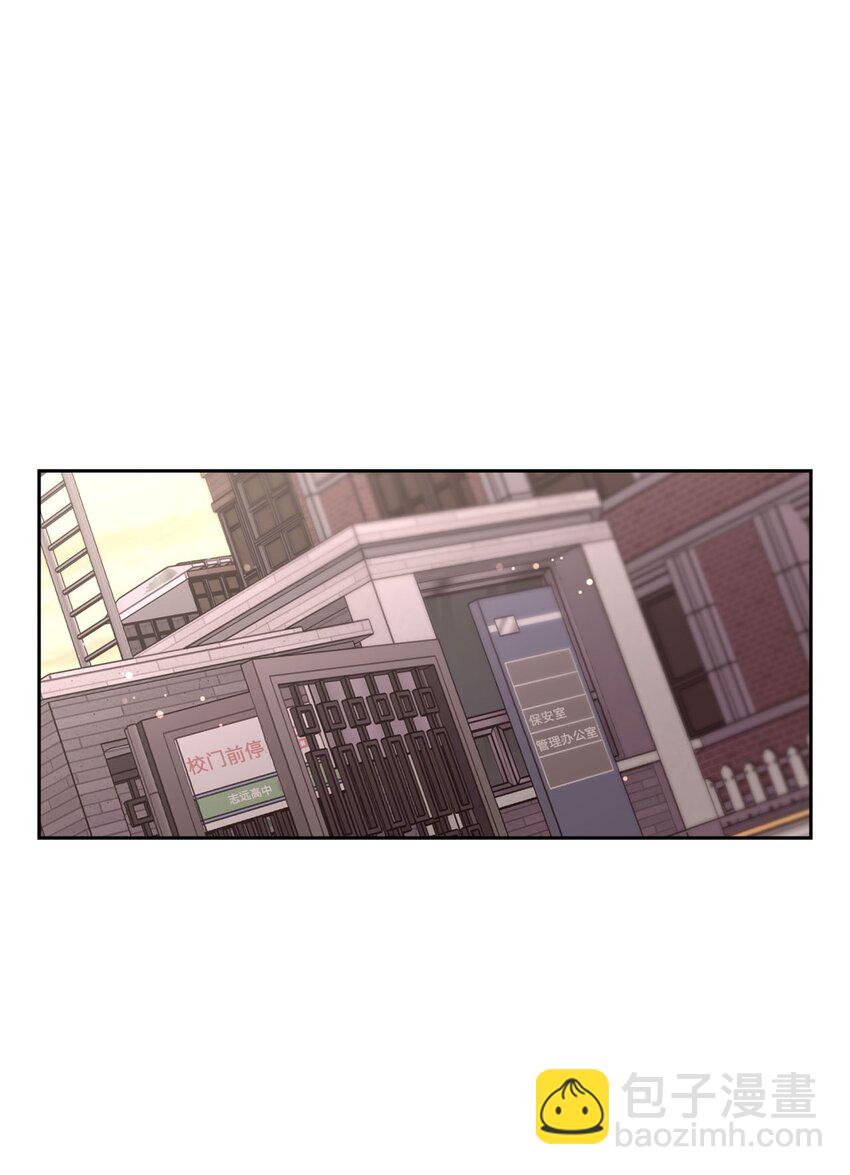 23 不想做朋友(1/2)-第23话