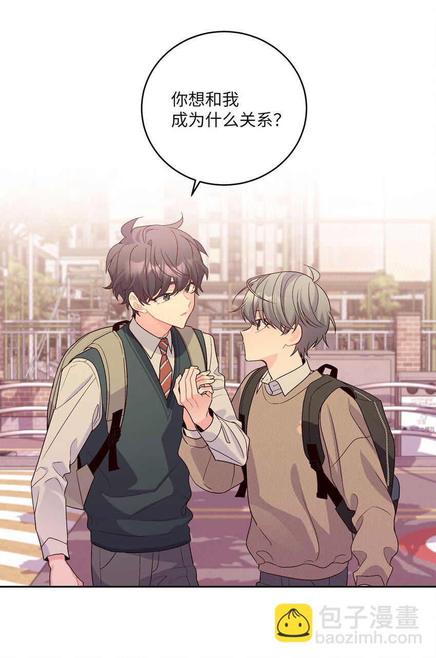 23 不想做朋友(1/2)-第23话