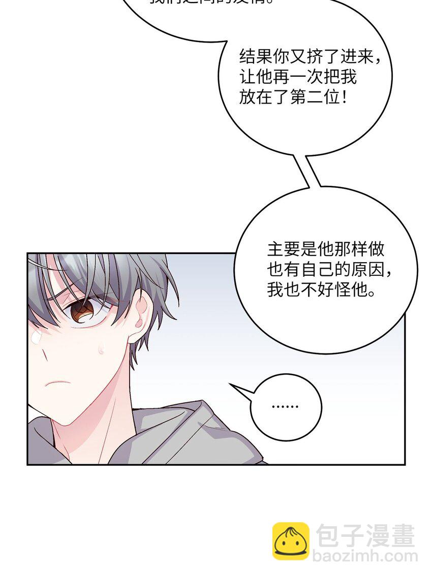 25 热血备考(1/2)-第25话