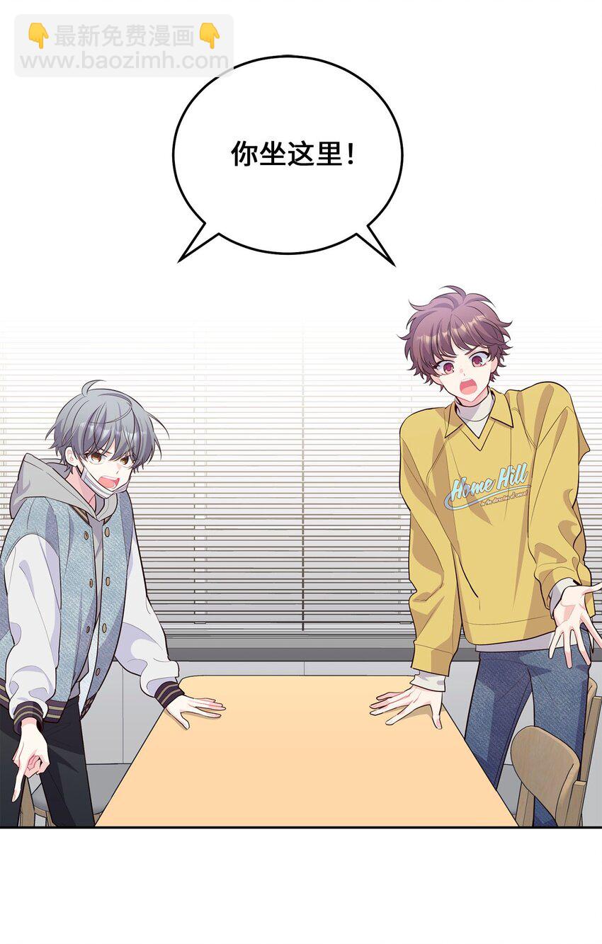 25 热血备考(1/2)-第25话