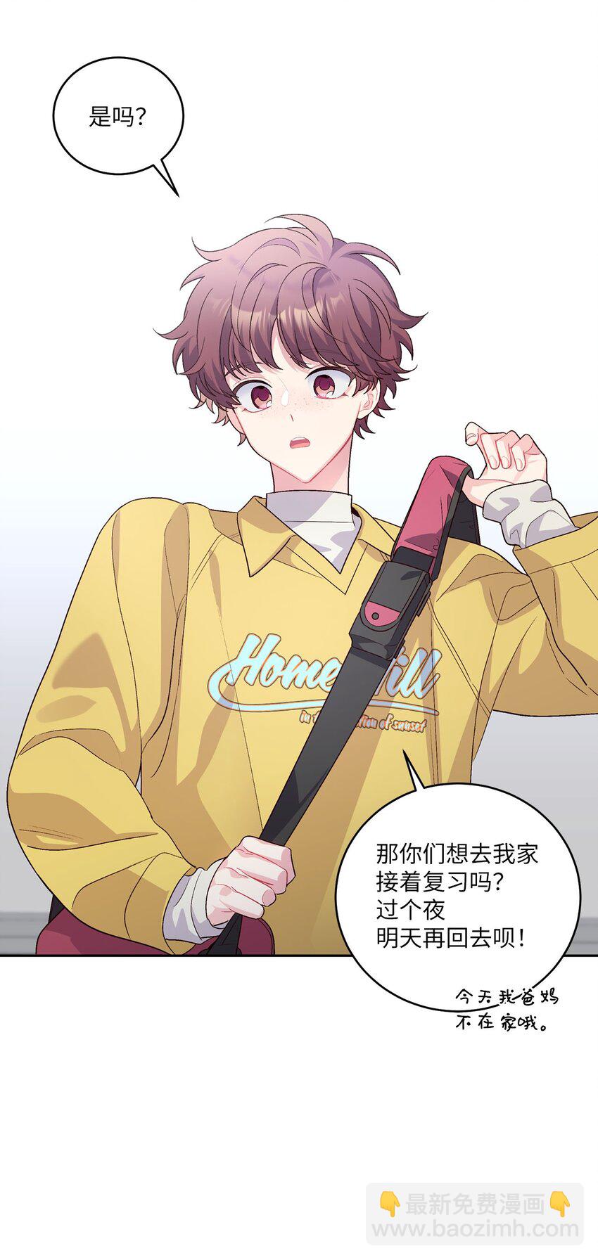 25 热血备考(1/2)-第25话