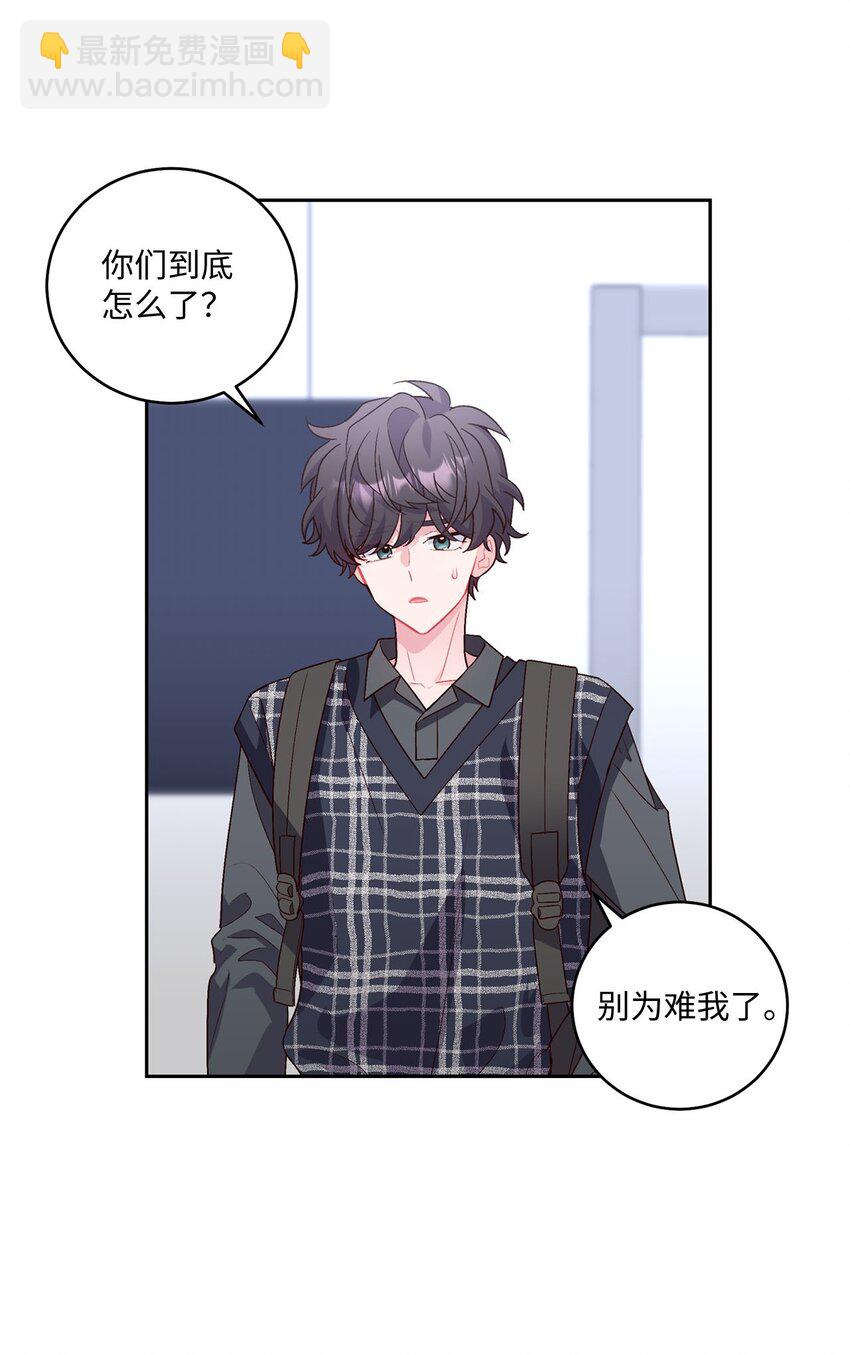 25 热血备考(1/2)-第25话