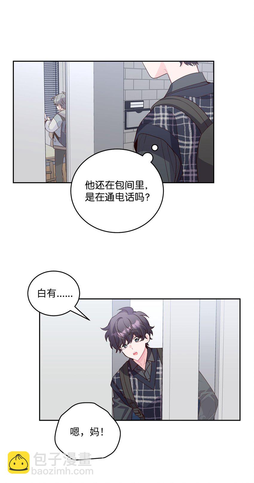 25 热血备考(1/2)-第25话