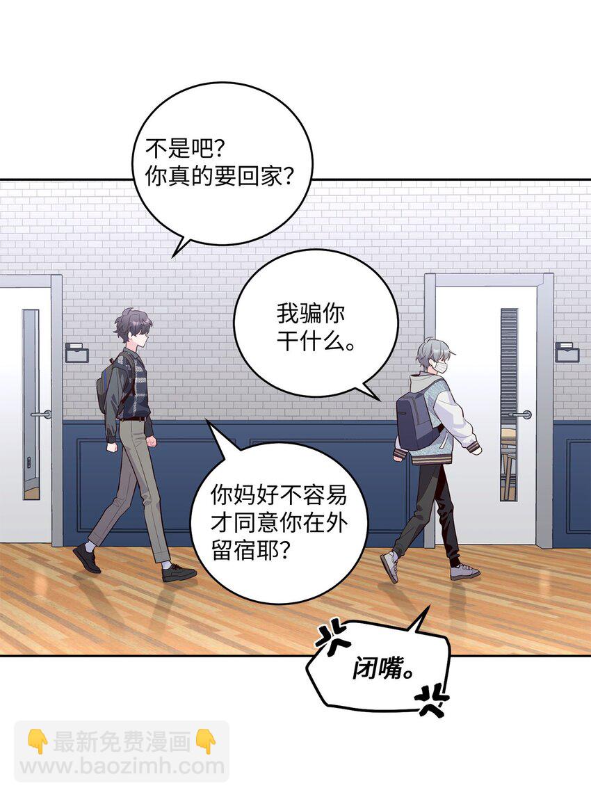 25 热血备考(1/2)-第25话