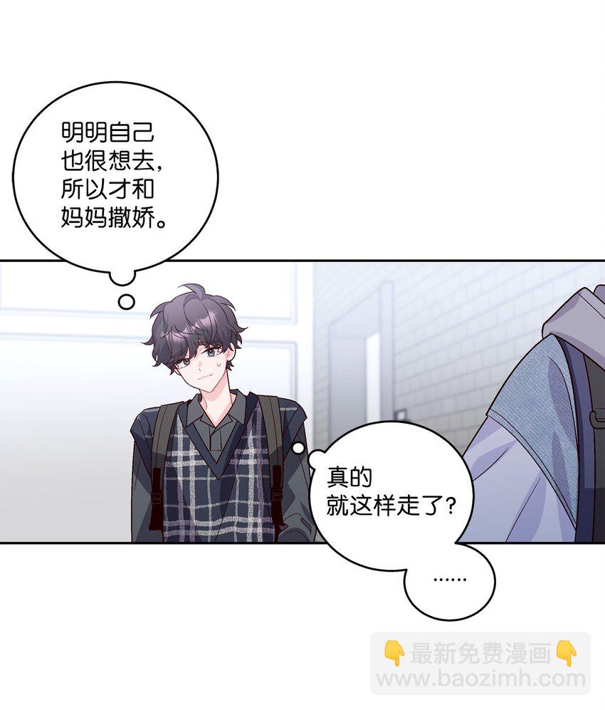 25 热血备考(1/2)-第25话