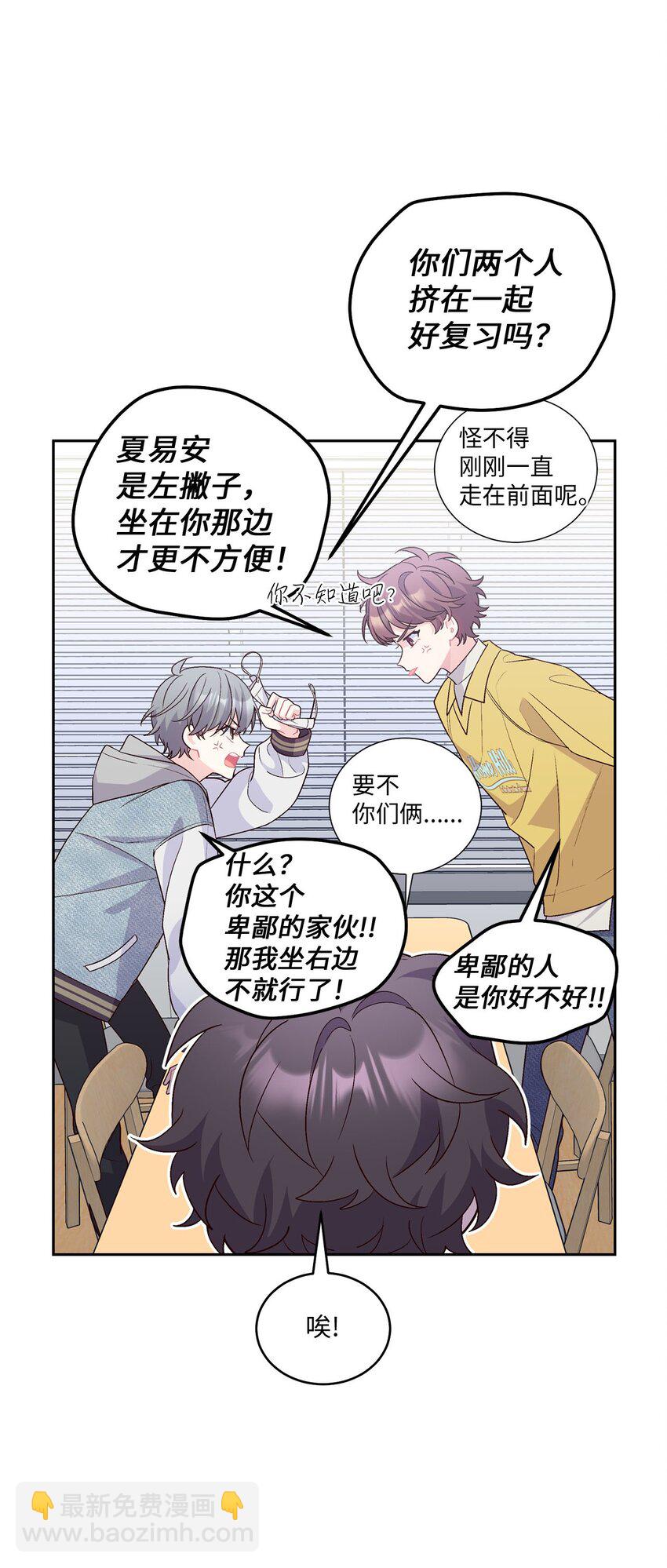 25 热血备考(1/2)-第25话