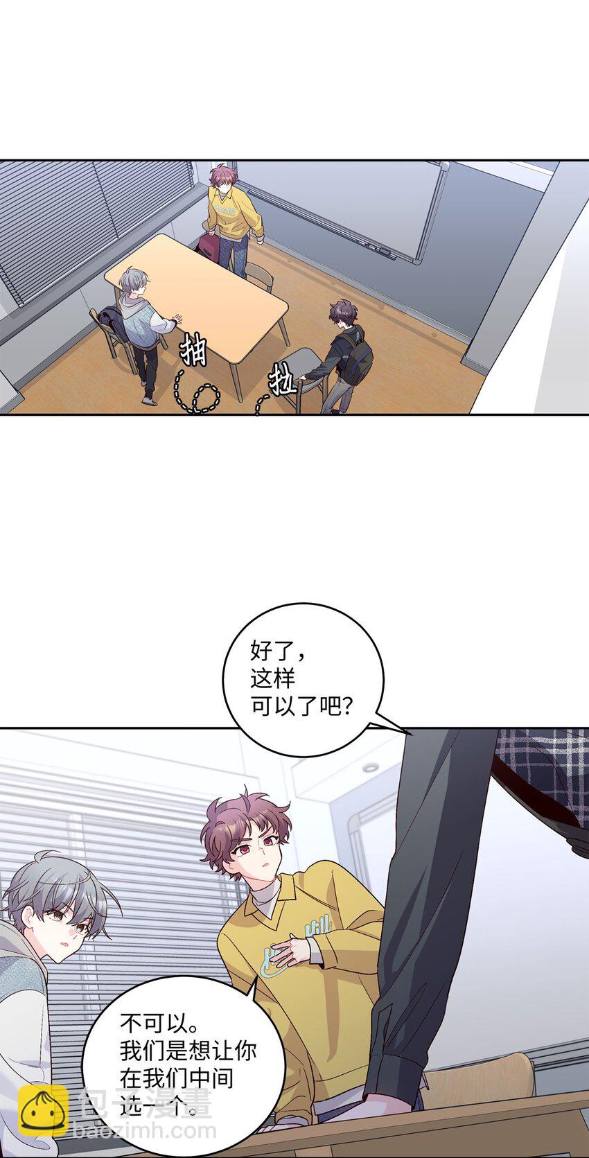 25 热血备考(1/2)-第25话