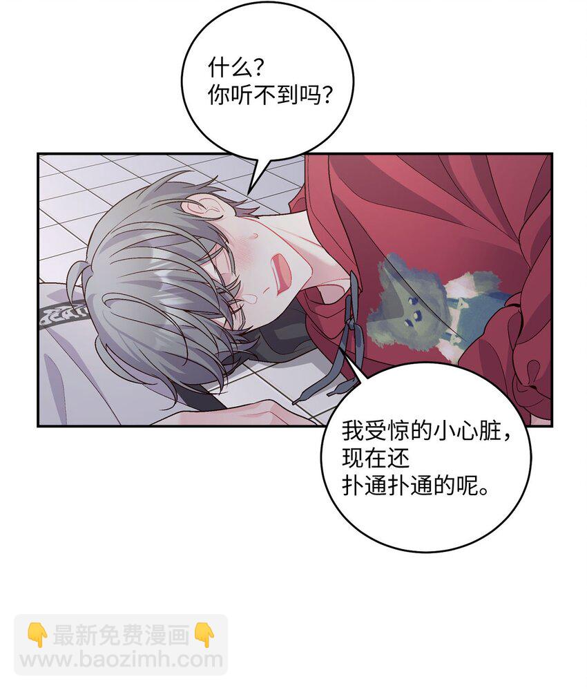 27 打赌(1/2)-第27话