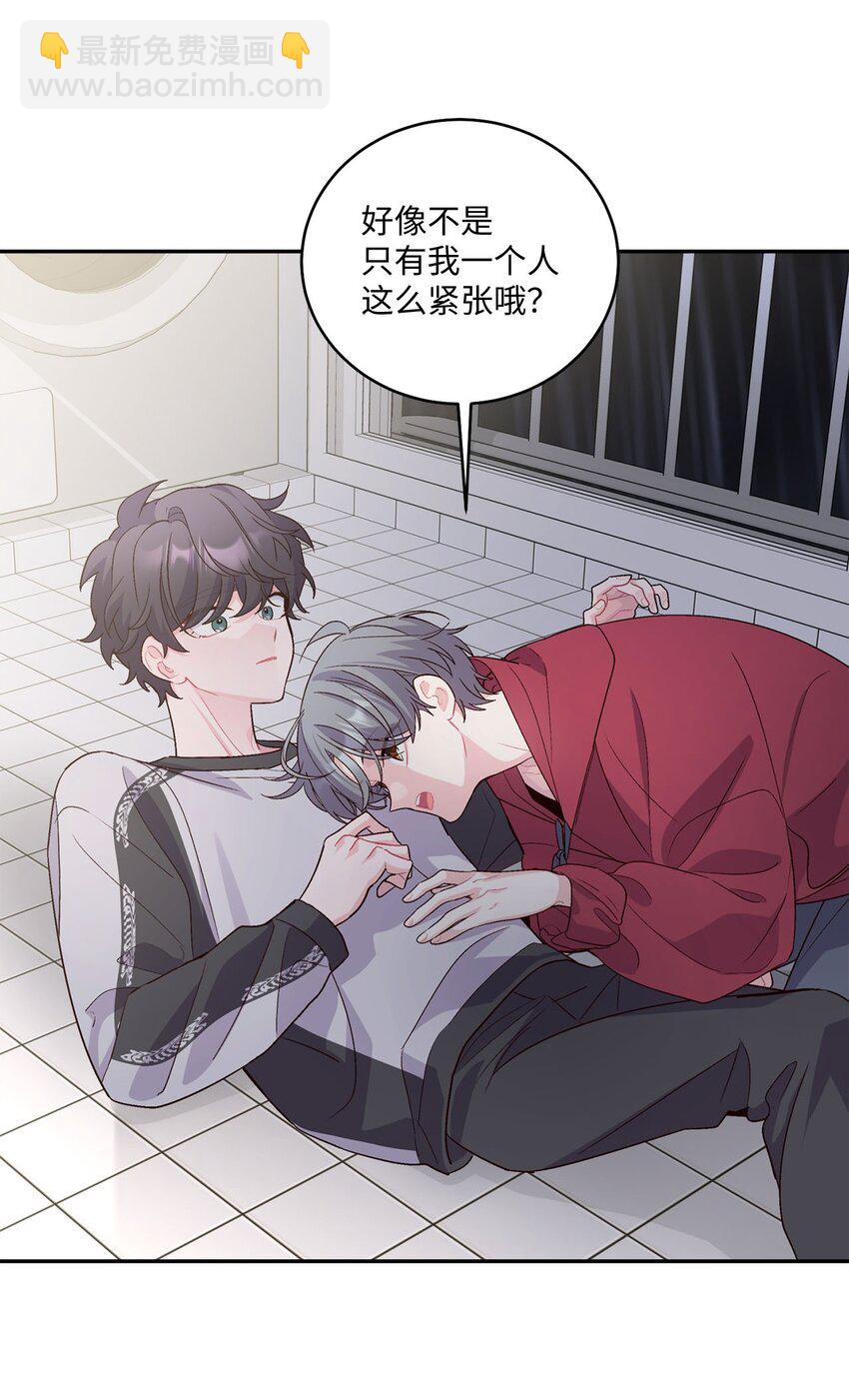 27 打赌(1/2)-第27话