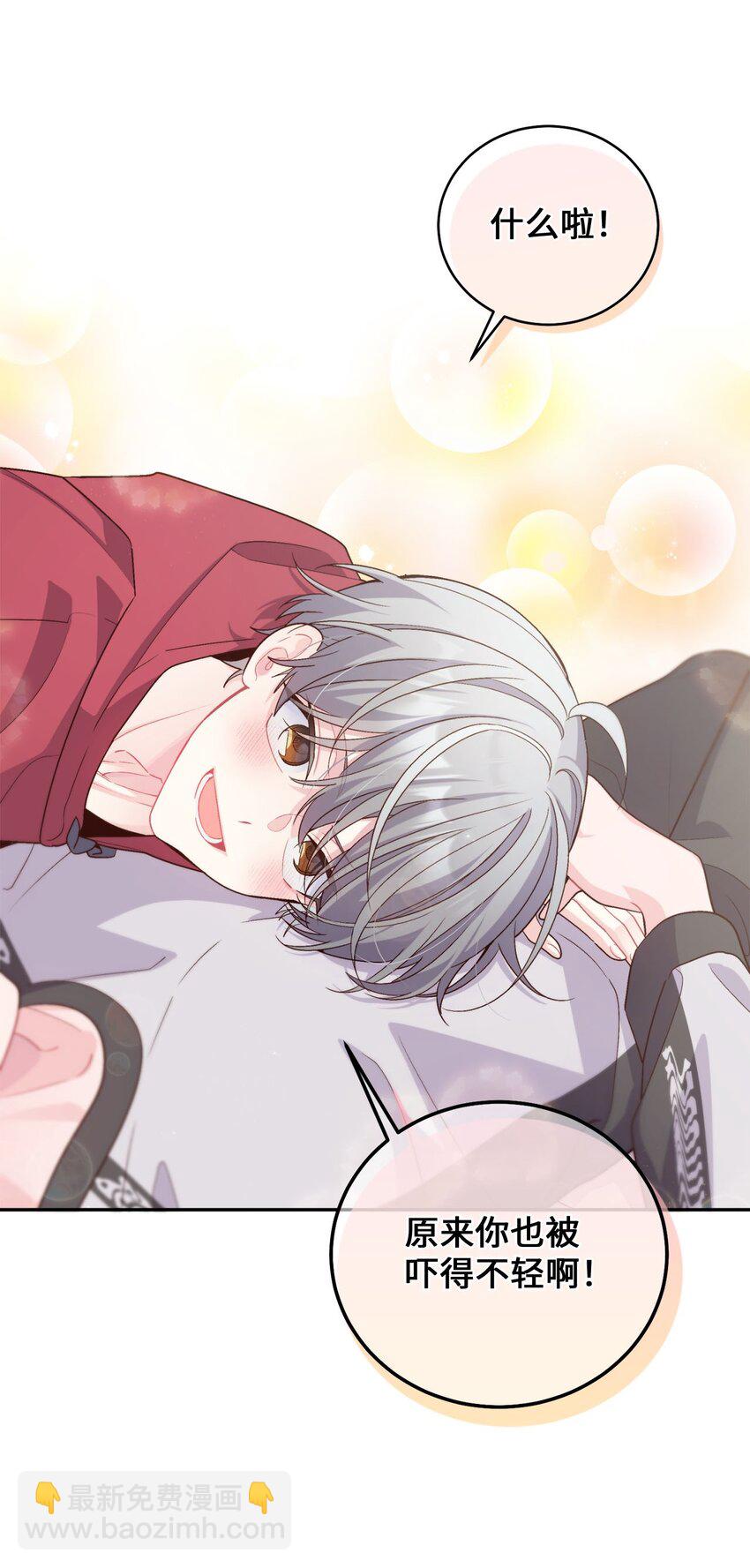 27 打赌(1/2)-第27话