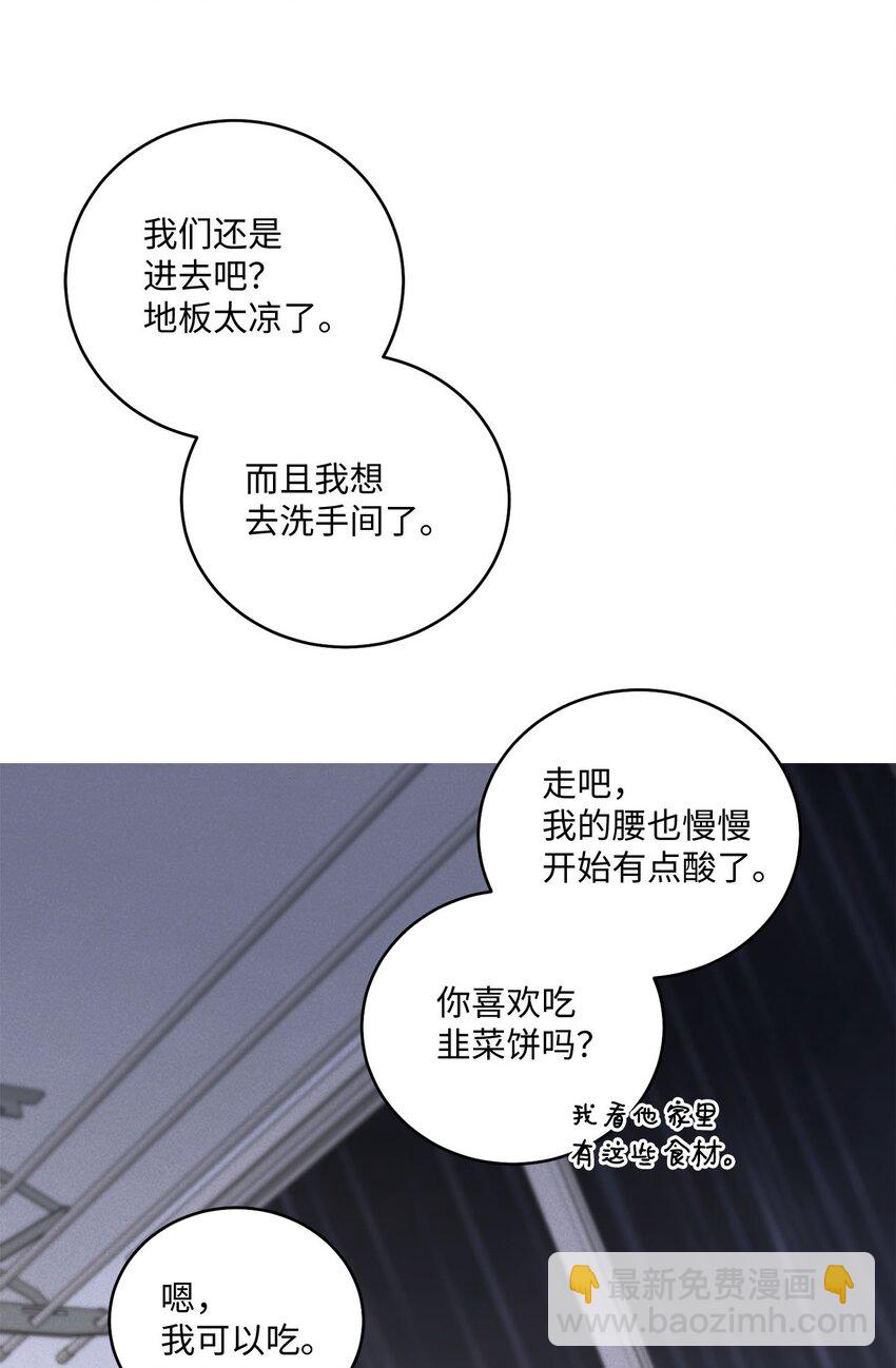 27 打赌(1/2)-第27话