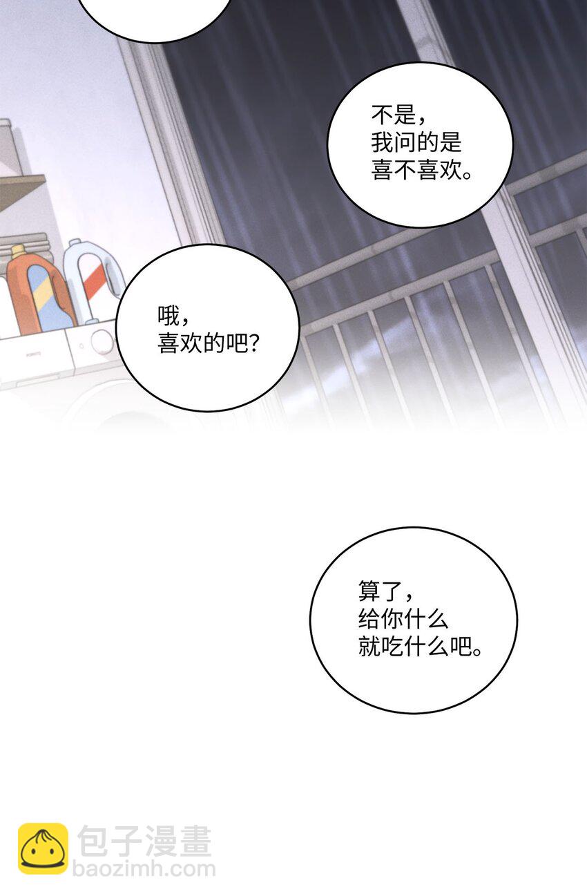 27 打赌(1/2)-第27话