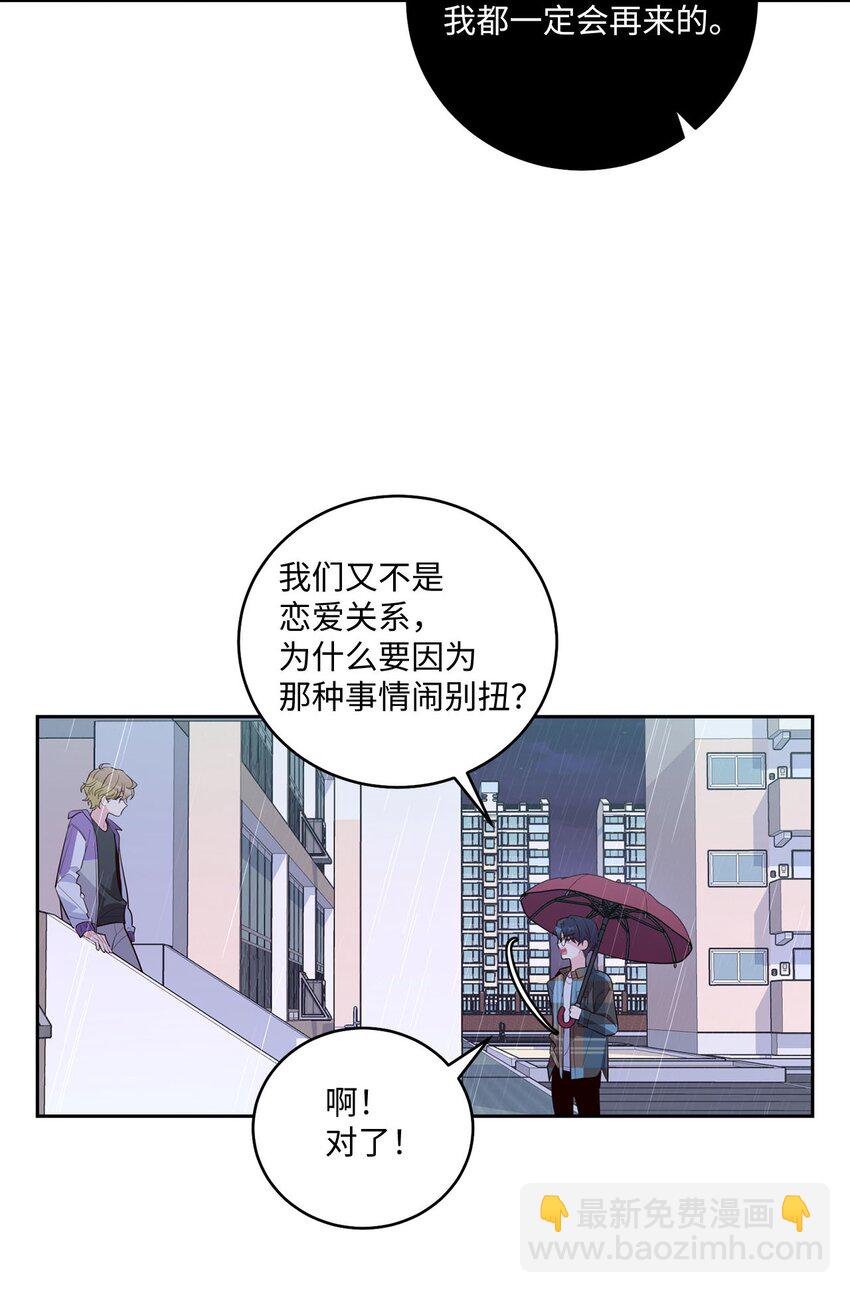 27 打赌(1/2)-第27话