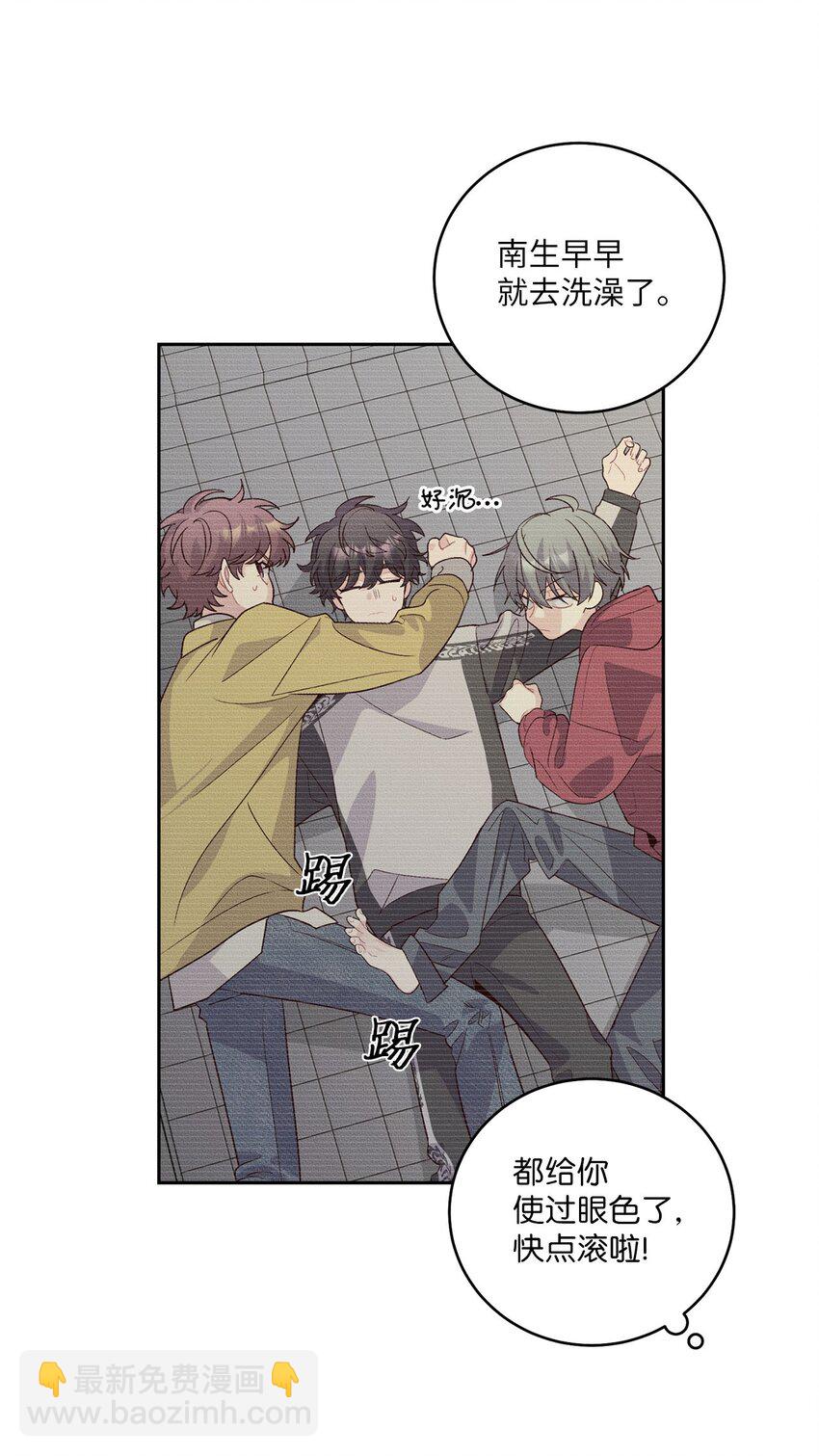 27 打赌(1/2)-第27话