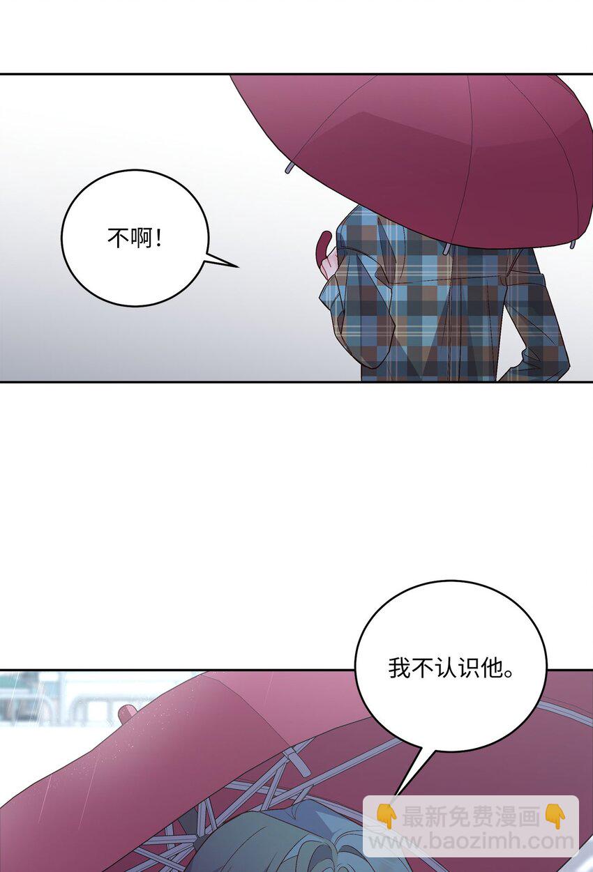 27 打赌(1/2)-第27话