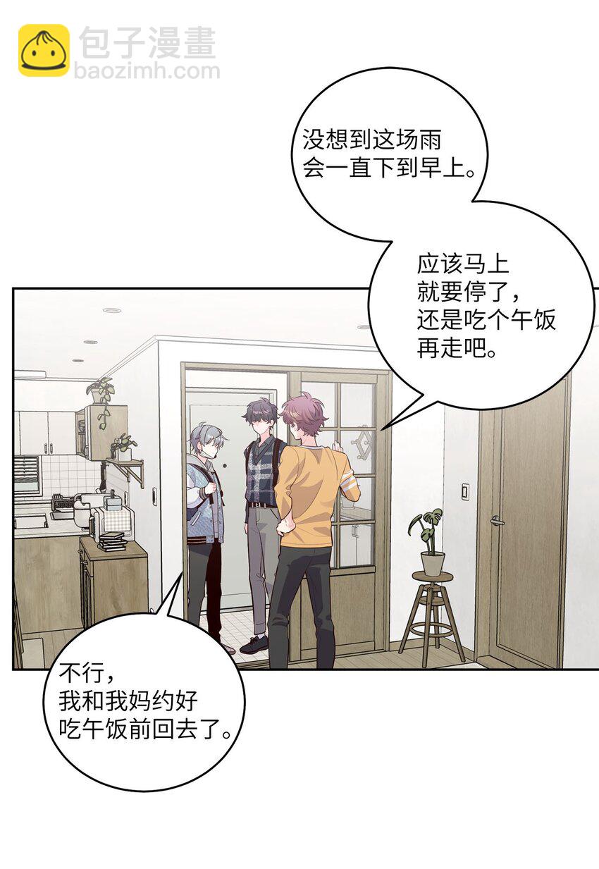 27 打赌(1/2)-第27话