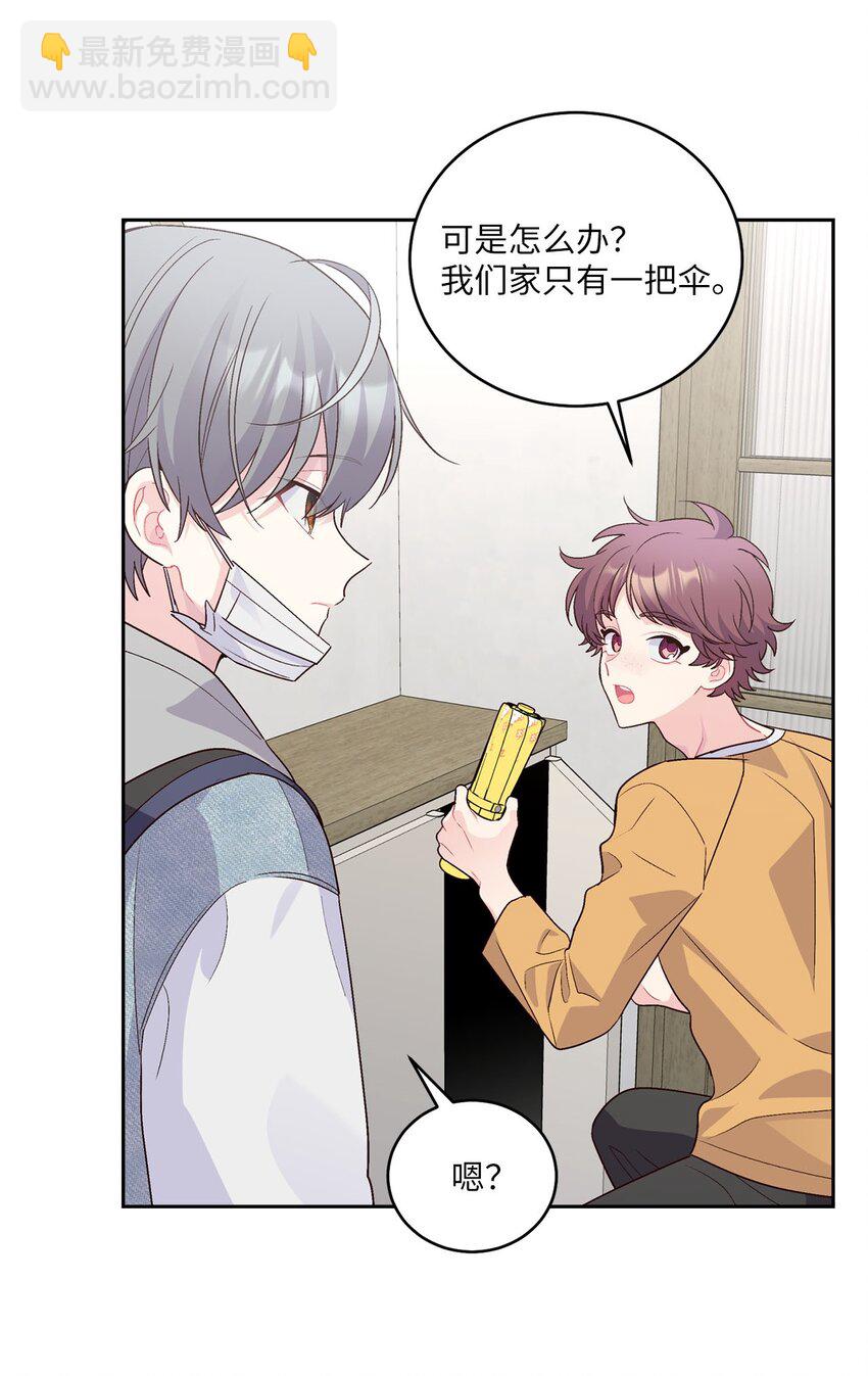 27 打赌(1/2)-第27话