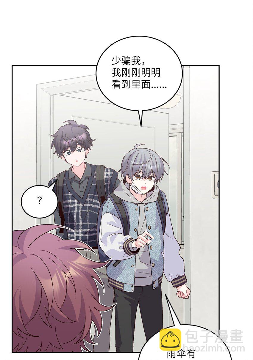 27 打赌(1/2)-第27话