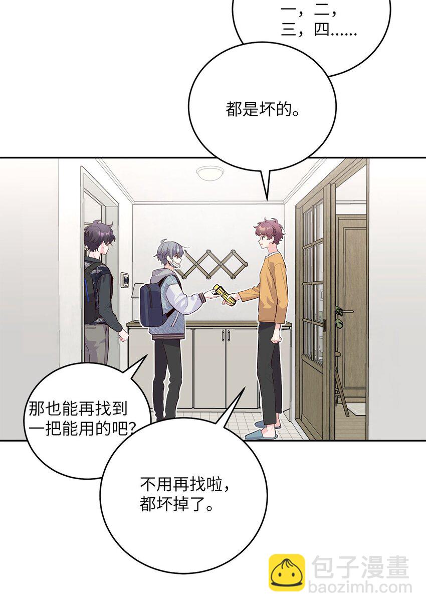 27 打赌(1/2)-第27话