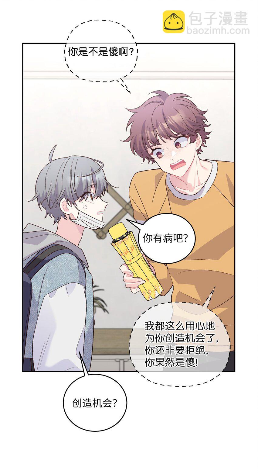 27 打赌(1/2)-第27话