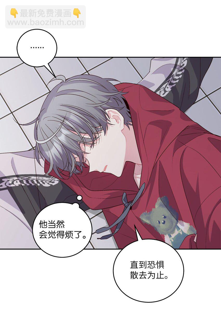 27 打赌(1/2)-第27话