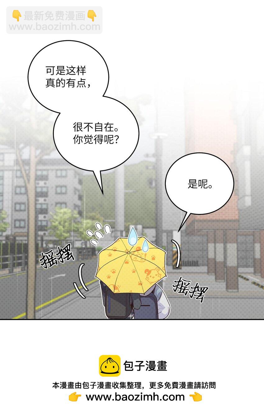 27 打赌(1/2)-第27话