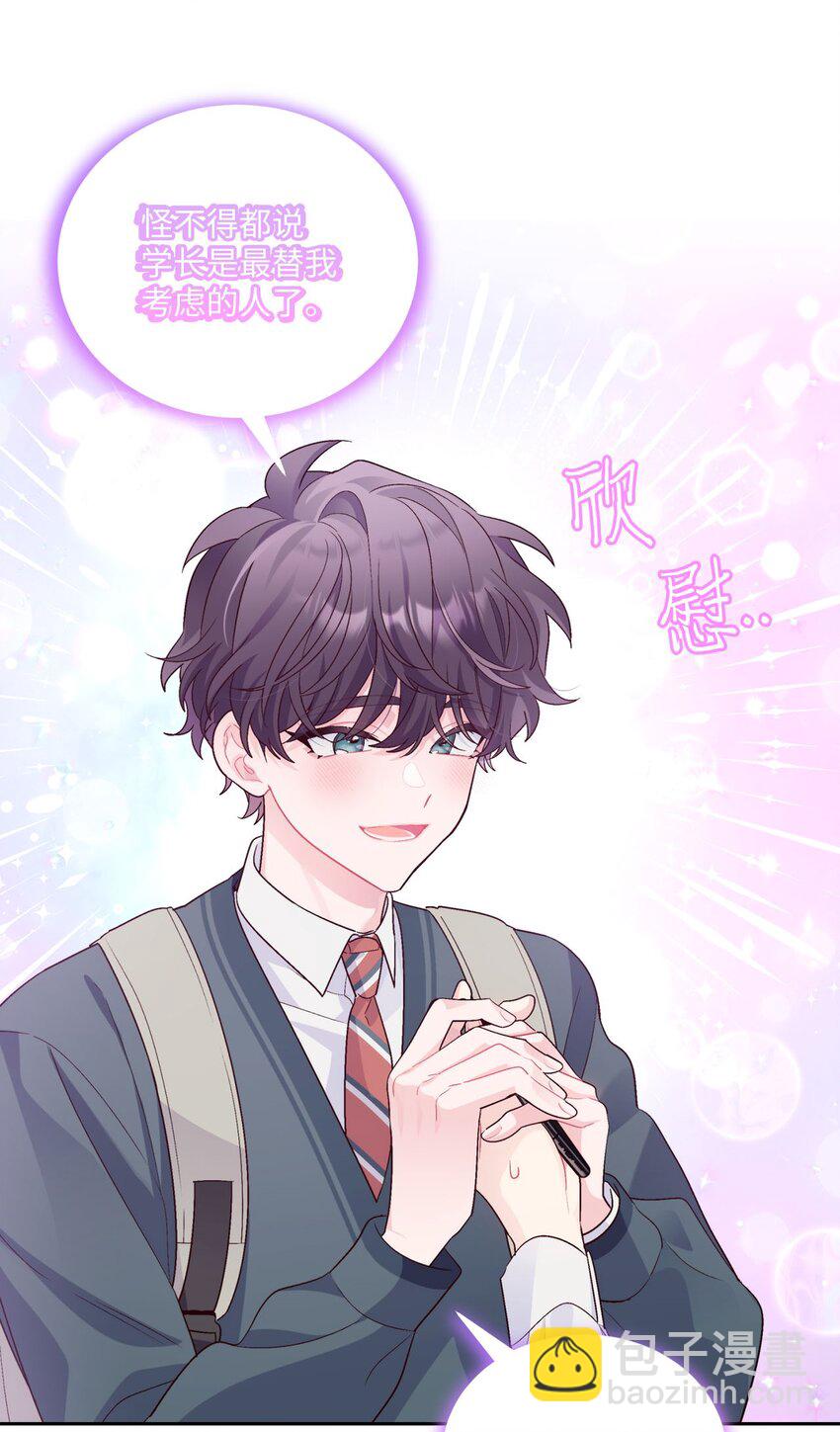 29 冤家路窄(1/2)-第29话