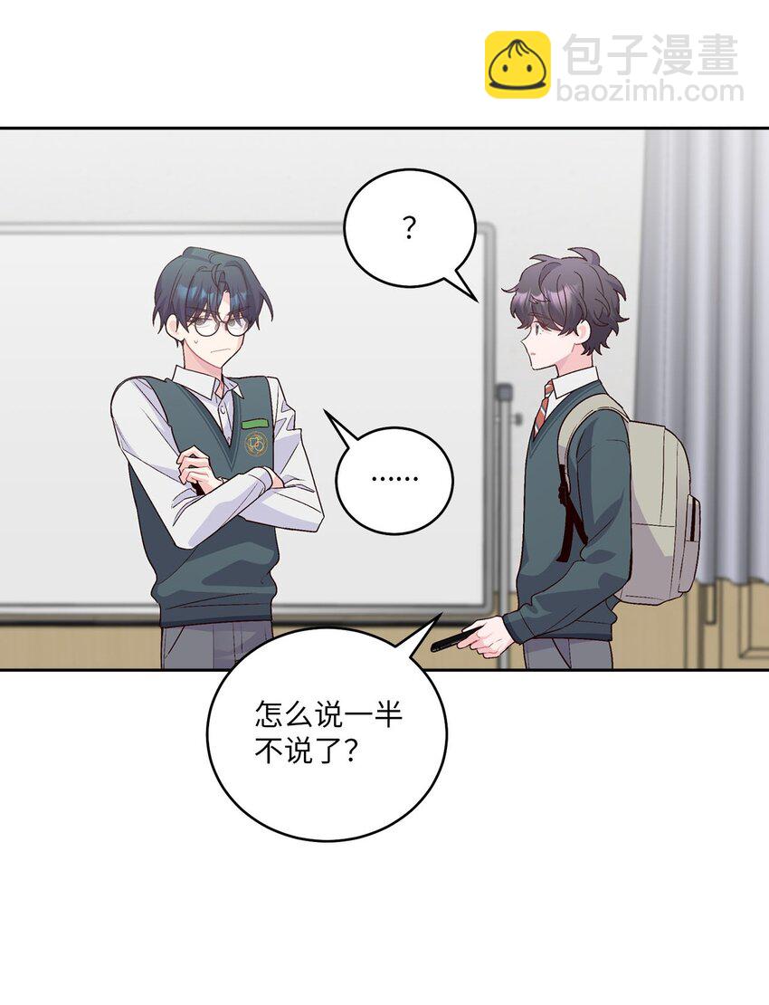 29 冤家路窄(1/2)-第29话