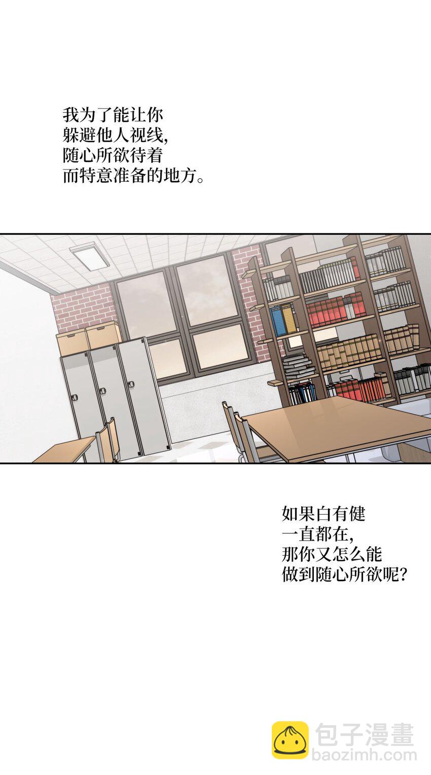 29 冤家路窄(1/2)-第29话